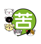 ぺこにゃ～ず【でか文字スタンプ】（個別スタンプ：38）
