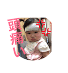 髙橋family（個別スタンプ：6）