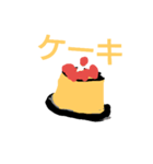 楽しいスタンプ1（個別スタンプ：4）