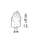 moling（個別スタンプ：2）