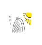 moling（個別スタンプ：3）
