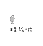 moling（個別スタンプ：8）