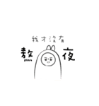 moling（個別スタンプ：14）