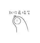 moling（個別スタンプ：15）