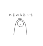 moling（個別スタンプ：18）