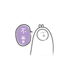 moling（個別スタンプ：21）