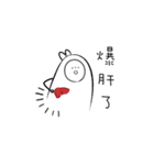 moling（個別スタンプ：39）
