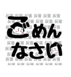 きっと毎日使える.でか文字（個別スタンプ：5）