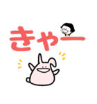 きっと毎日使える.でか文字（個別スタンプ：24）