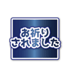 合格内定（でか文字）（個別スタンプ：34）