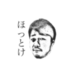 ようじ君スタンプ第二弾（個別スタンプ：15）