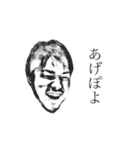 ようじ君スタンプ第二弾（個別スタンプ：17）