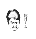 ようじ君スタンプ第二弾（個別スタンプ：21）