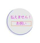 払えない人生（個別スタンプ：24）