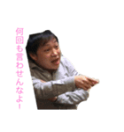 草加の端くれの市民たち（個別スタンプ：8）