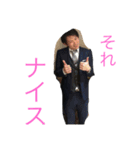 草加の端くれの市民たち（個別スタンプ：9）