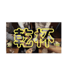 『強者』スタンプα（個別スタンプ：1）