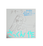 『強者』スタンプα（個別スタンプ：27）