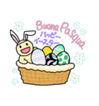 使えるイタリア語 パート2（個別スタンプ：3）