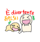 使えるイタリア語 パート2（個別スタンプ：7）