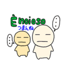 使えるイタリア語 パート2（個別スタンプ：8）