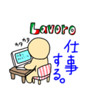 使えるイタリア語 パート2（個別スタンプ：10）