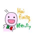 使えるイタリア語 パート2（個別スタンプ：11）