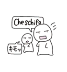 使えるイタリア語 パート2（個別スタンプ：13）