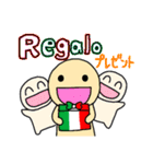 使えるイタリア語 パート2（個別スタンプ：18）
