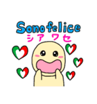 使えるイタリア語 パート2（個別スタンプ：19）