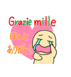 使えるイタリア語 パート2（個別スタンプ：20）