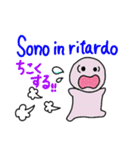 使えるイタリア語 パート2（個別スタンプ：22）