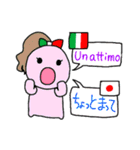 使えるイタリア語 パート2（個別スタンプ：23）