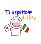 使えるイタリア語 パート2（個別スタンプ：24）
