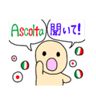 使えるイタリア語 パート2（個別スタンプ：25）