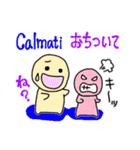 使えるイタリア語 パート2（個別スタンプ：27）