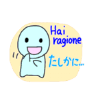 使えるイタリア語 パート2（個別スタンプ：30）