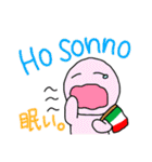 使えるイタリア語 パート2（個別スタンプ：32）