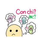 使えるイタリア語 パート2（個別スタンプ：33）