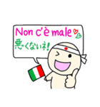 使えるイタリア語 パート2（個別スタンプ：35）