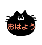 猫の見やすい超デカ文字（個別スタンプ：21）