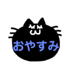 猫の見やすい超デカ文字（個別スタンプ：22）