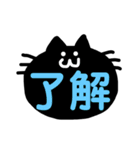 猫の見やすい超デカ文字（個別スタンプ：23）