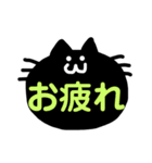 猫の見やすい超デカ文字（個別スタンプ：29）