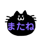 猫の見やすい超デカ文字（個別スタンプ：30）