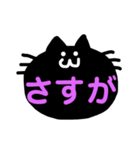 猫の見やすい超デカ文字（個別スタンプ：35）