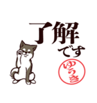 黒柴ゆうき（デカ文字・敬語）（個別スタンプ：1）