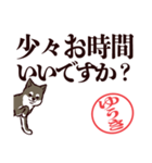 黒柴ゆうき（デカ文字・敬語）（個別スタンプ：2）