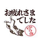 黒柴ゆうき（デカ文字・敬語）（個別スタンプ：3）