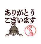 黒柴ゆうき（デカ文字・敬語）（個別スタンプ：4）